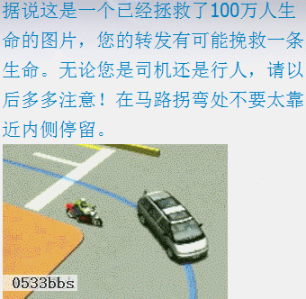 jiaotong.gif