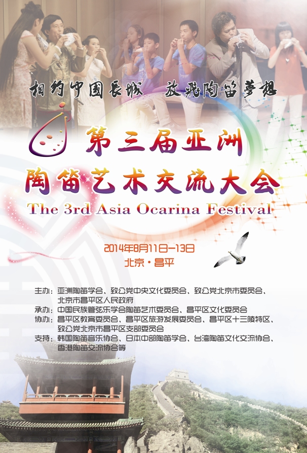 3AOF_poster_small.jpg