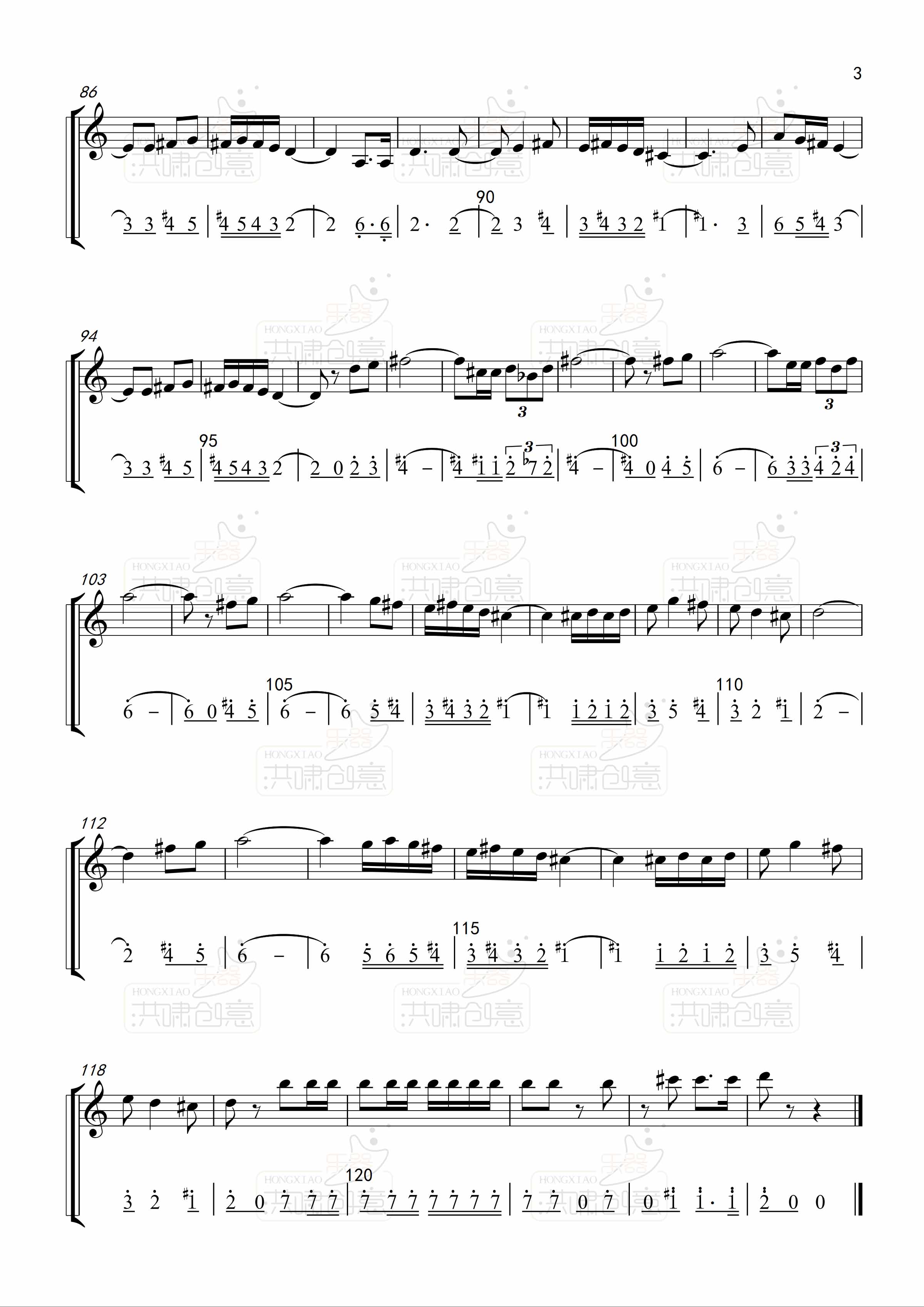 西班牙斗牛士舞曲3.jpg
