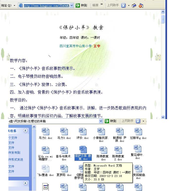 Ǵ¶ǵĳϮΪ