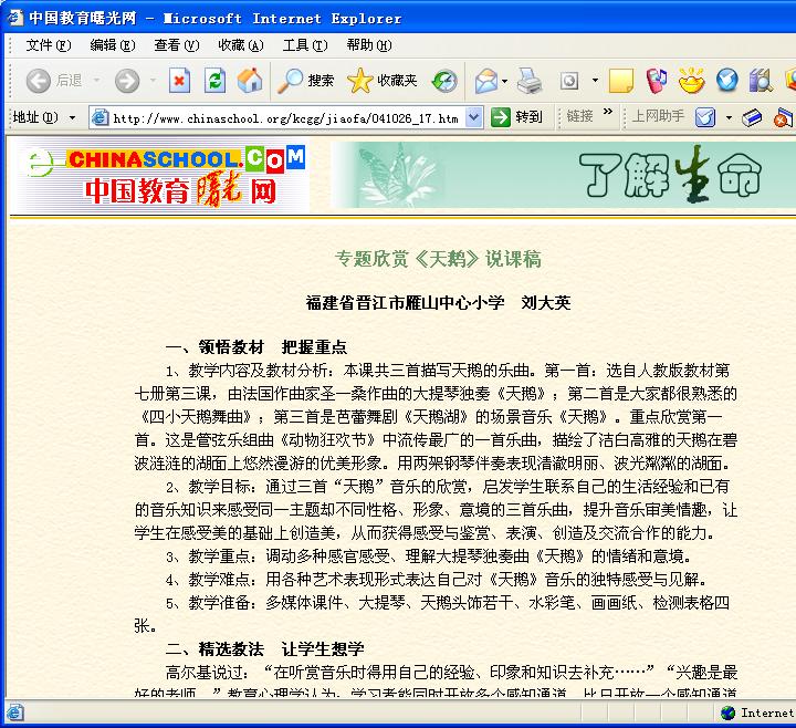 谴责这样露骨的抄袭行为