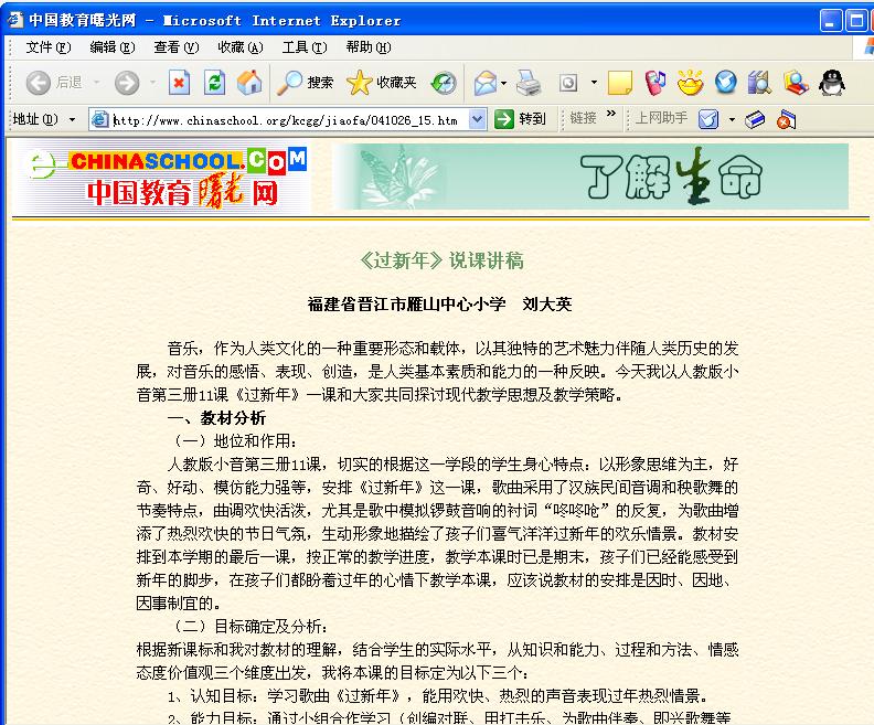 谴责这样露骨的抄袭行为