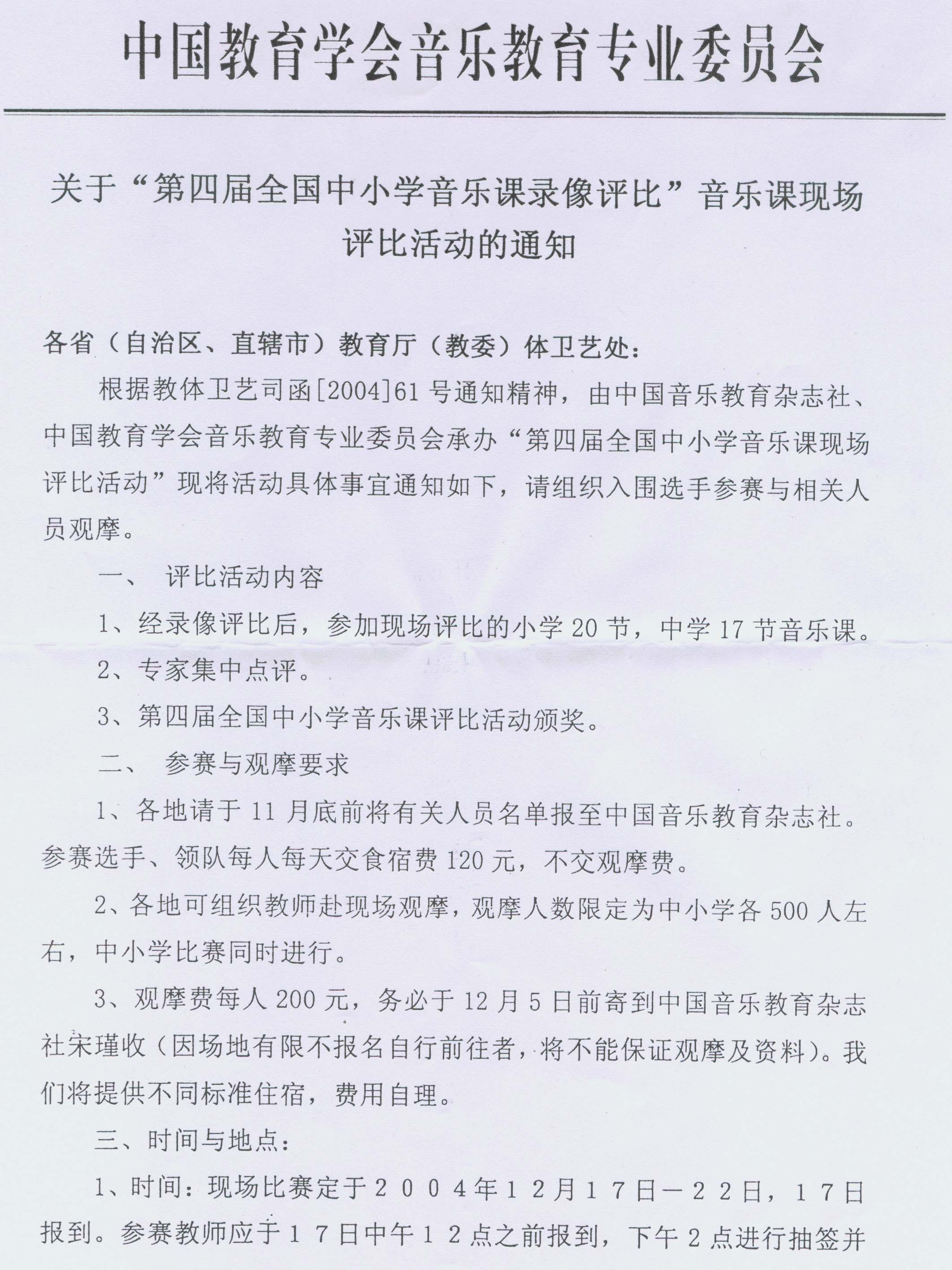 ڡĽȫСѧֿ¼ȡֳֿȻ֪ͨ