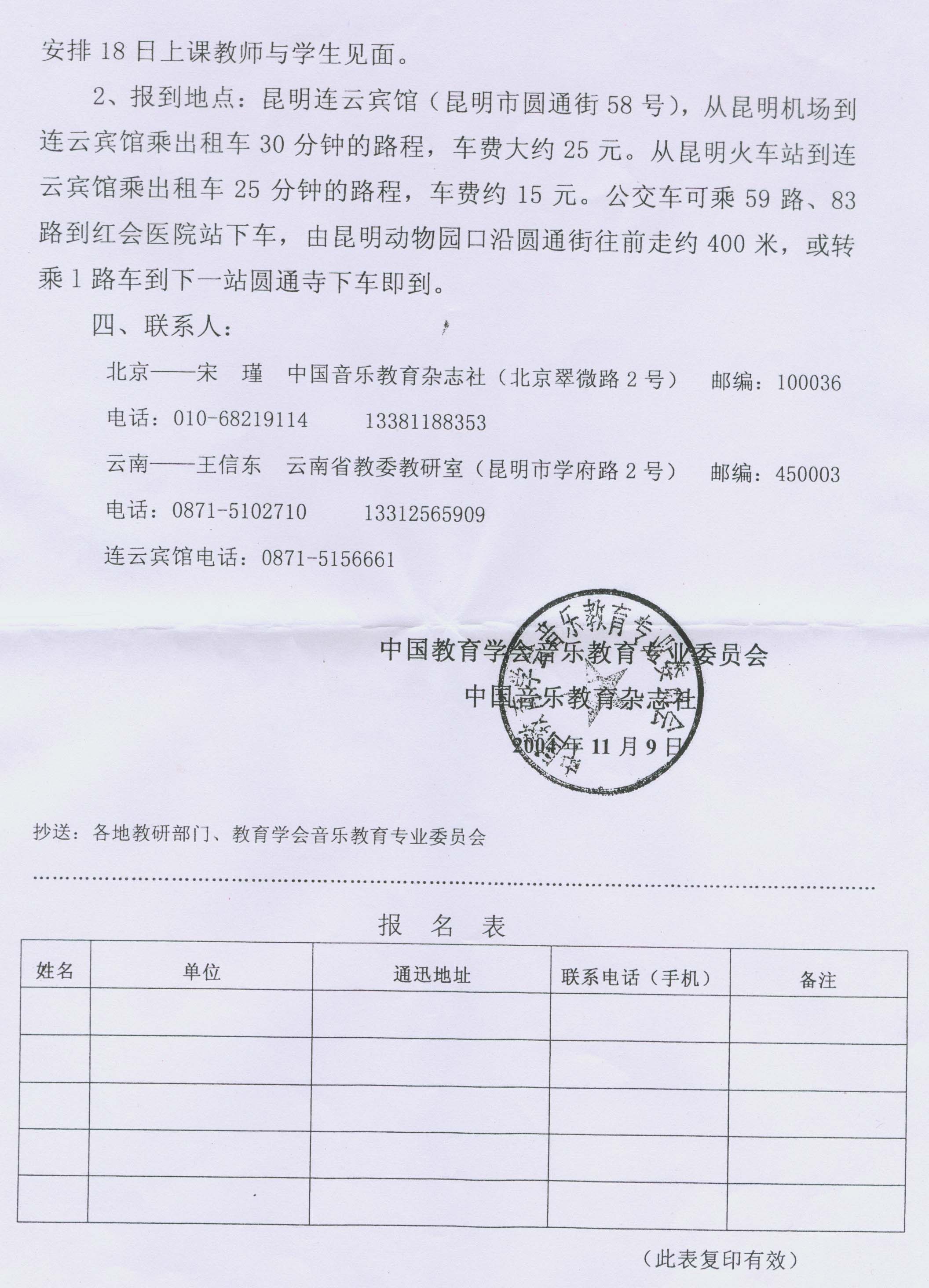 ڡĽȫСѧֿ¼ȡֳֿȻ֪ͨ