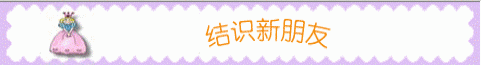 洪啸音乐教育论坛欢迎您！（gif图片）