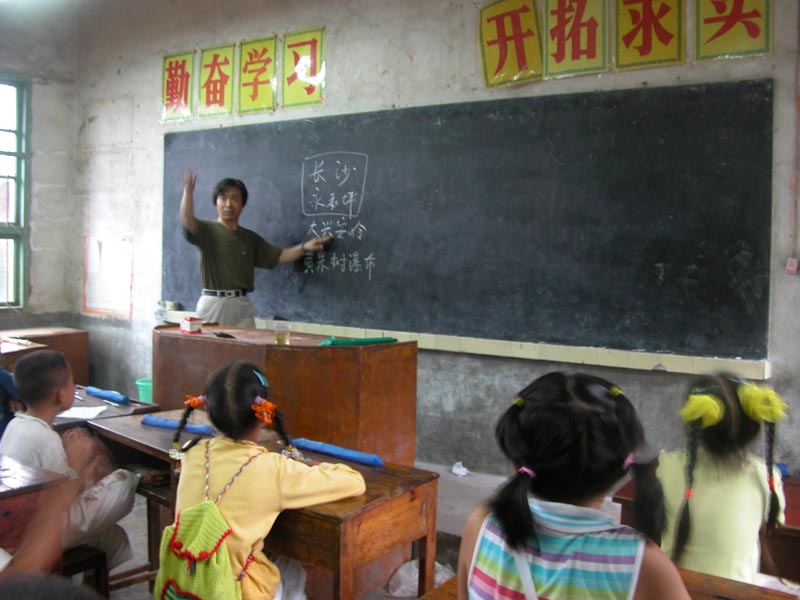 长阳之旅图片报导之三——教学交流