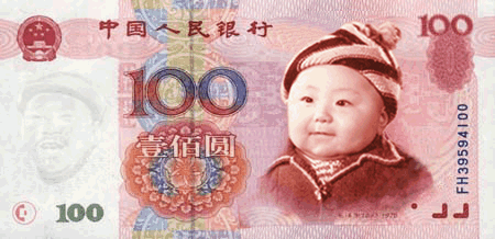 教师节的奖金