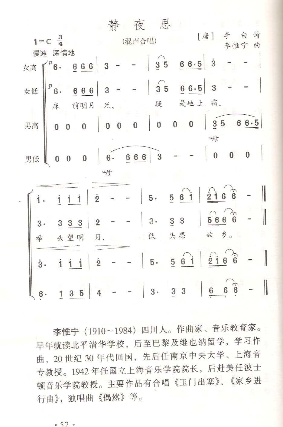 ийʫʸıĸá