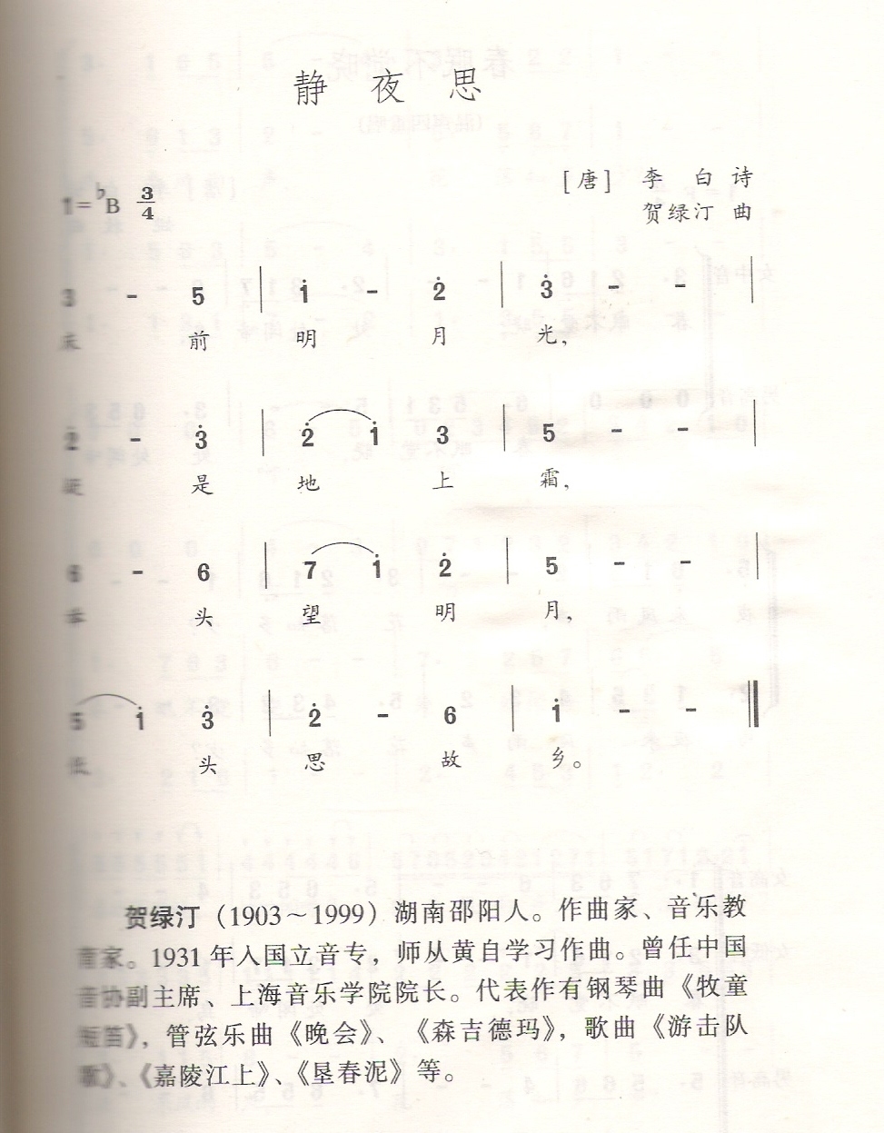 ийʫʸıĸá