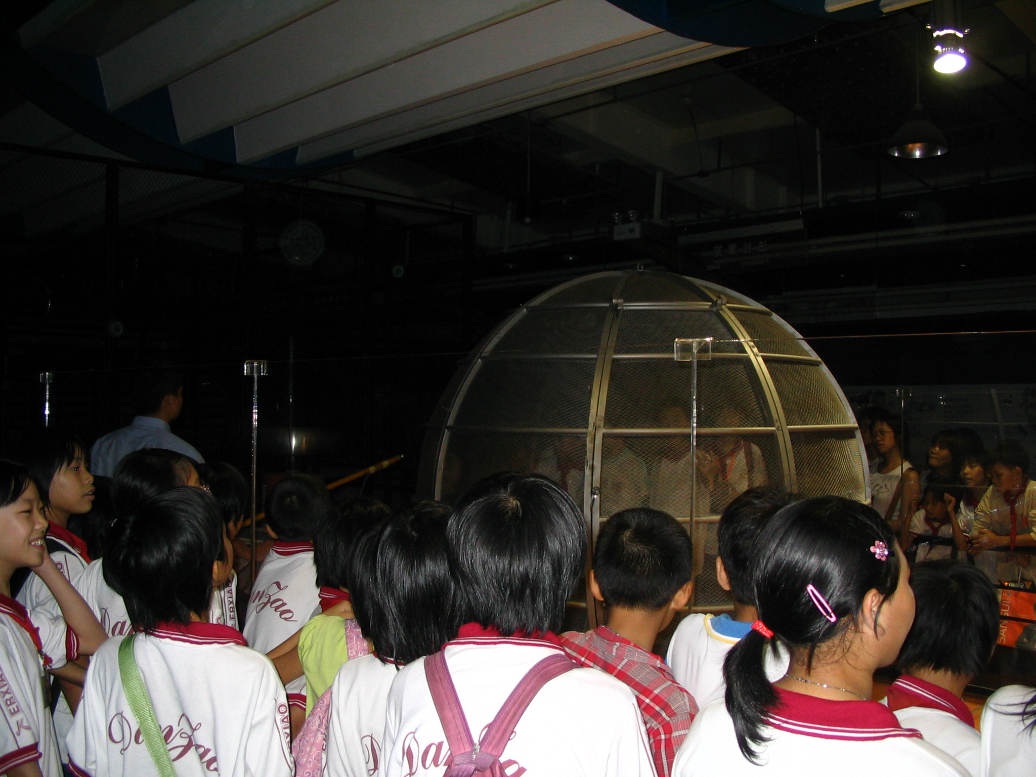 ��У��11����֯ѧ���ιۿ�ѧ����Ƭ