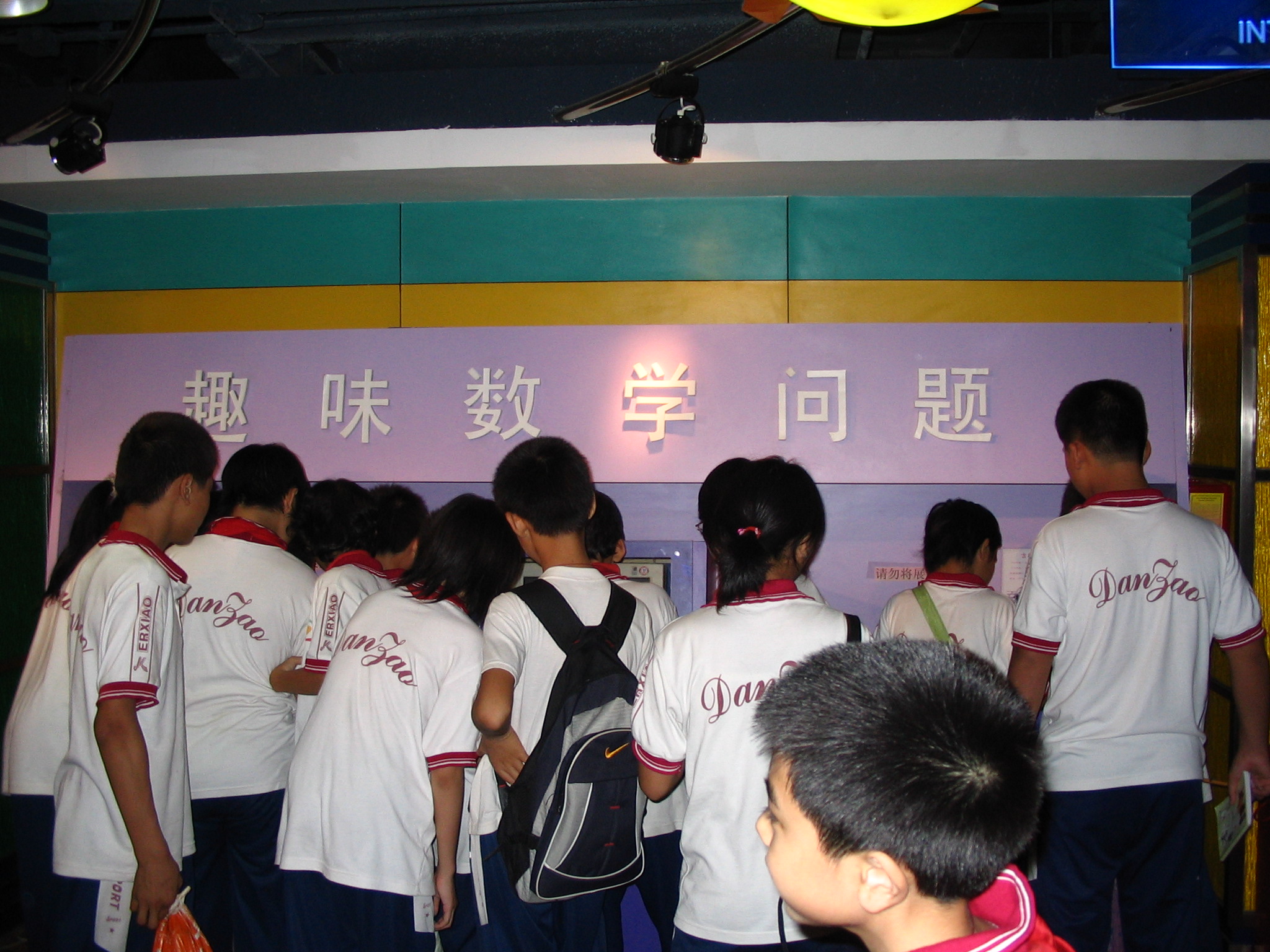 ��У��11����֯ѧ���ιۿ�ѧ����Ƭ