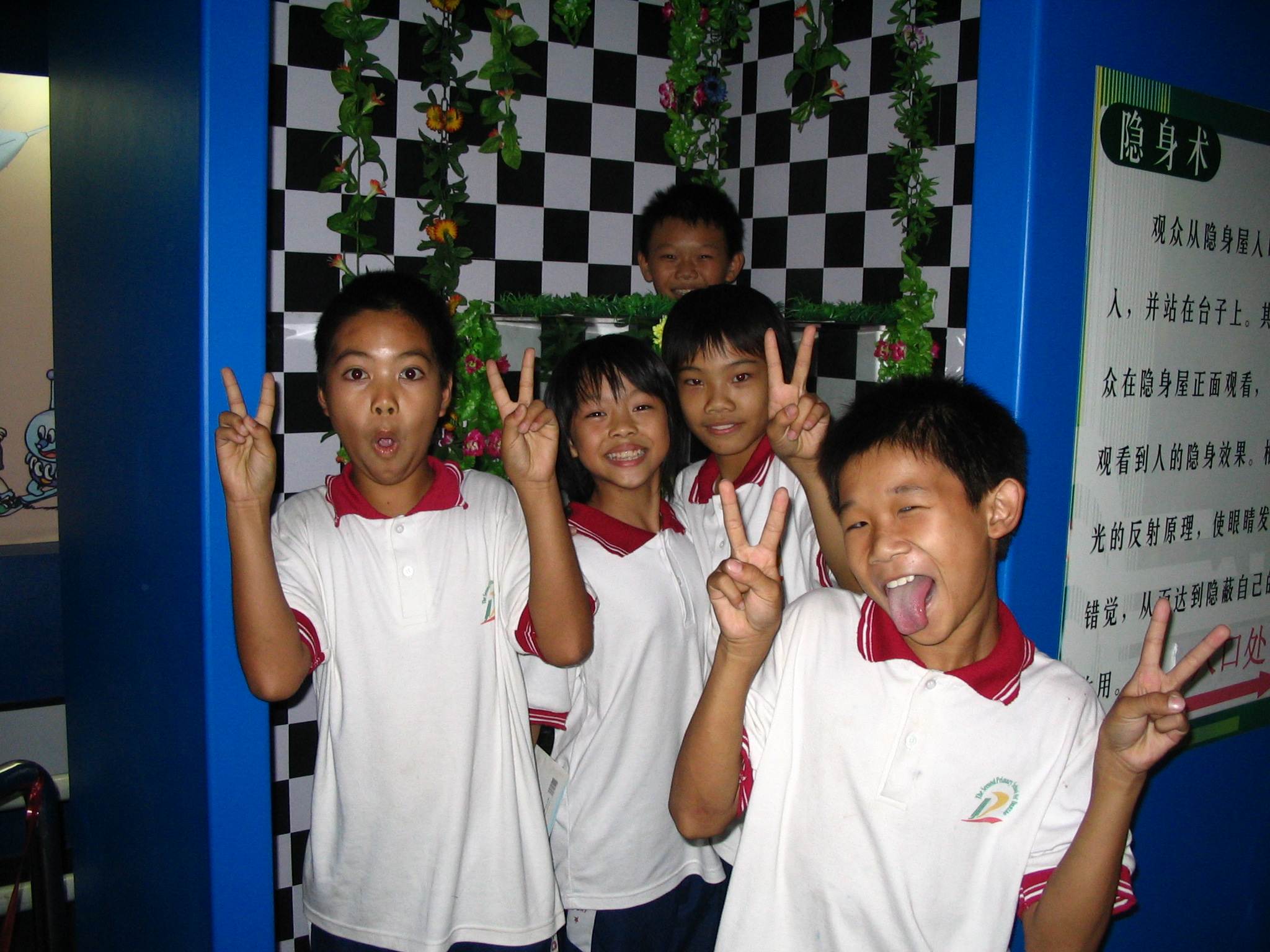 ��У��11����֯ѧ���ιۿ�ѧ����Ƭ