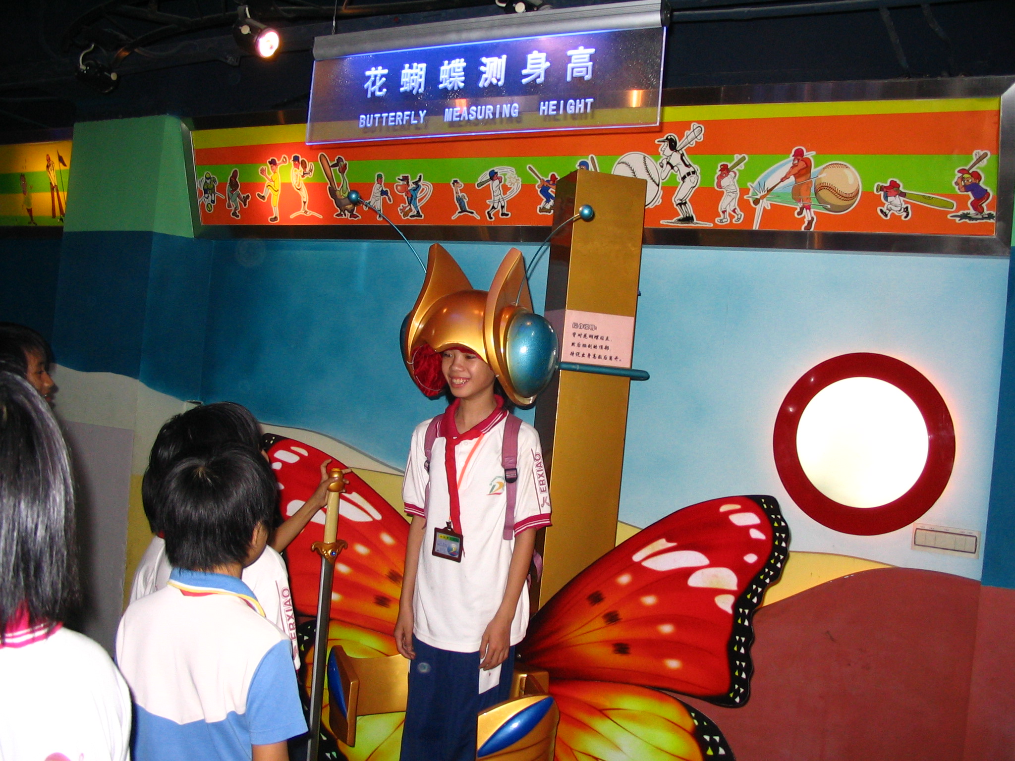 ��У��11����֯ѧ���ιۿ�ѧ����Ƭ