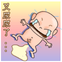 尝试上传伴奏大家共享