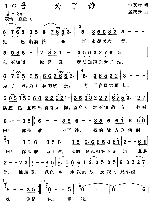 Ѱ溣ݳΪ˭ף