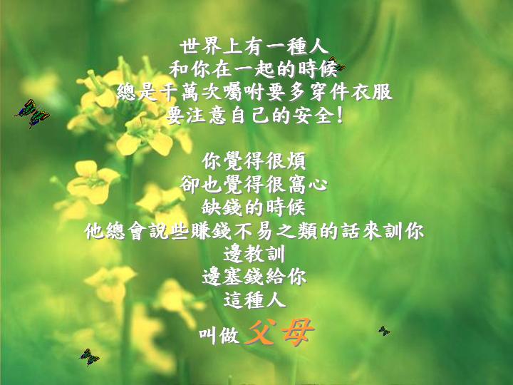 ϵ