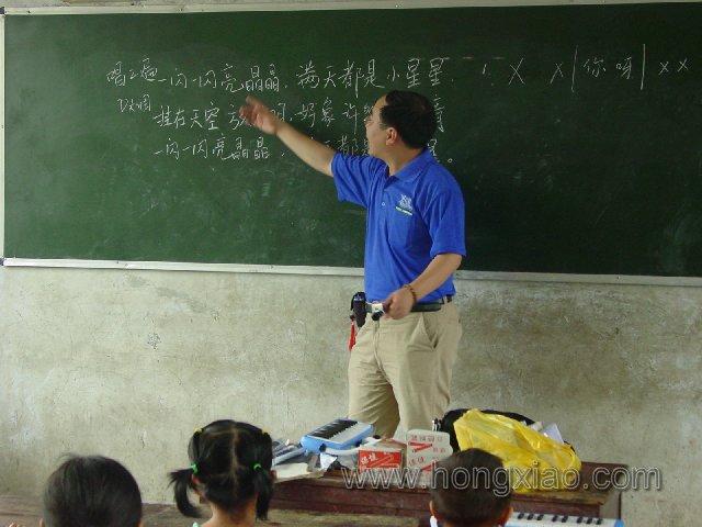 支教教师个人专帖——“管家“如枫