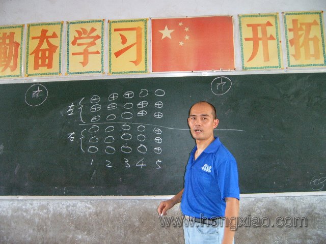 ֧�̽�ʦ����ר����������ɽ�����Ժ�Х