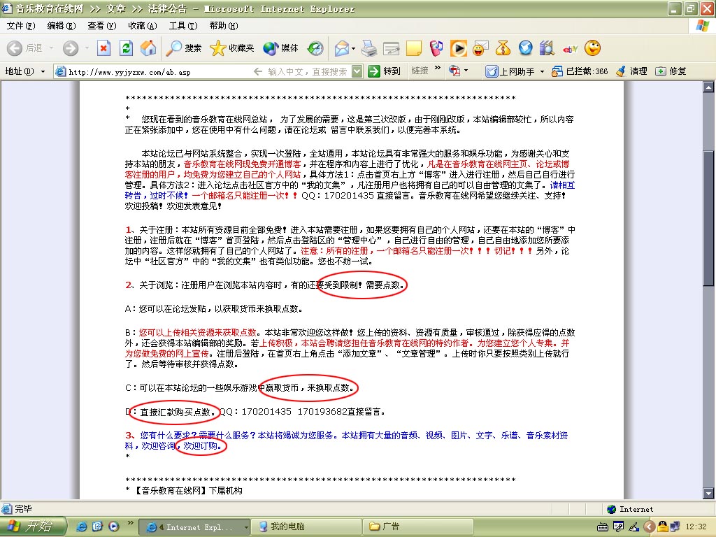 ����һ�����ɵĳ�Ϯ��Х����������վ�����й����ֽ���������