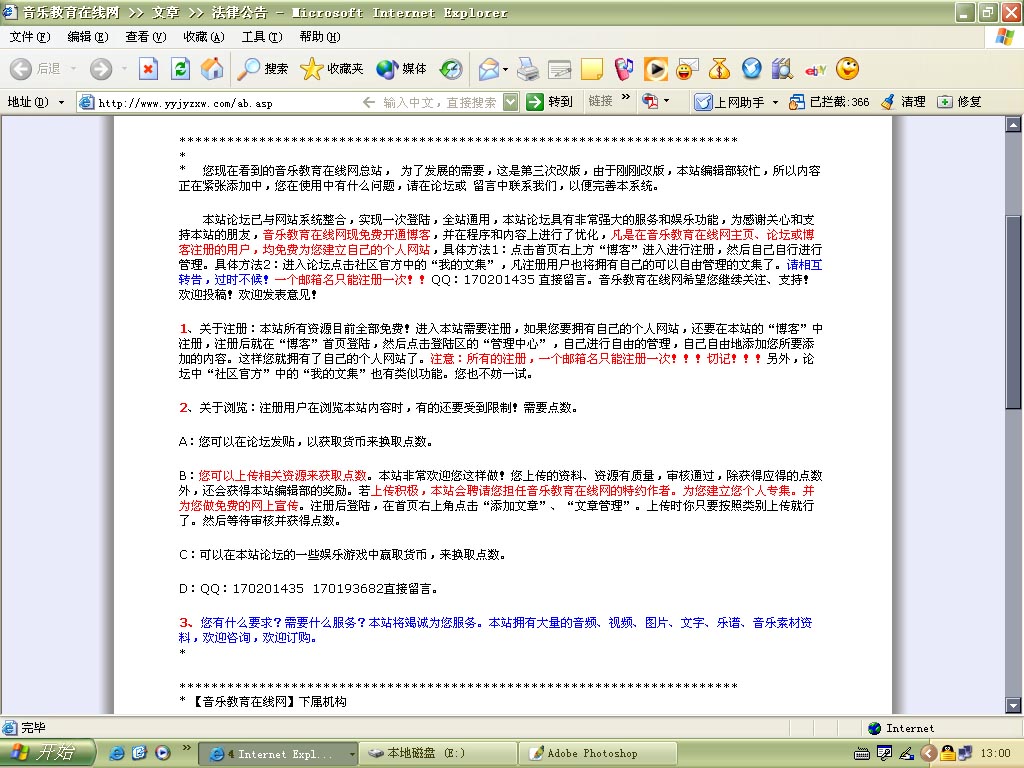 ����һ�����ɵĳ�Ϯ��Х����������վ�����й����ֽ���������