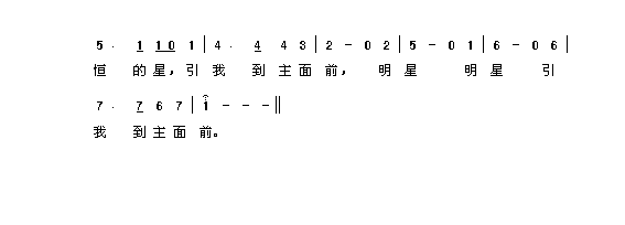 圣诞节圣歌乐谱(多声部) - 宗教音乐欣赏下载专区 - 洪啸音乐工作站