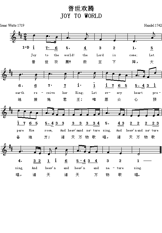 ڡ - handel