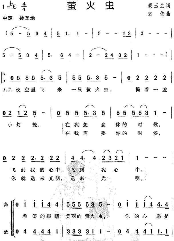 哪里有的曲谱?