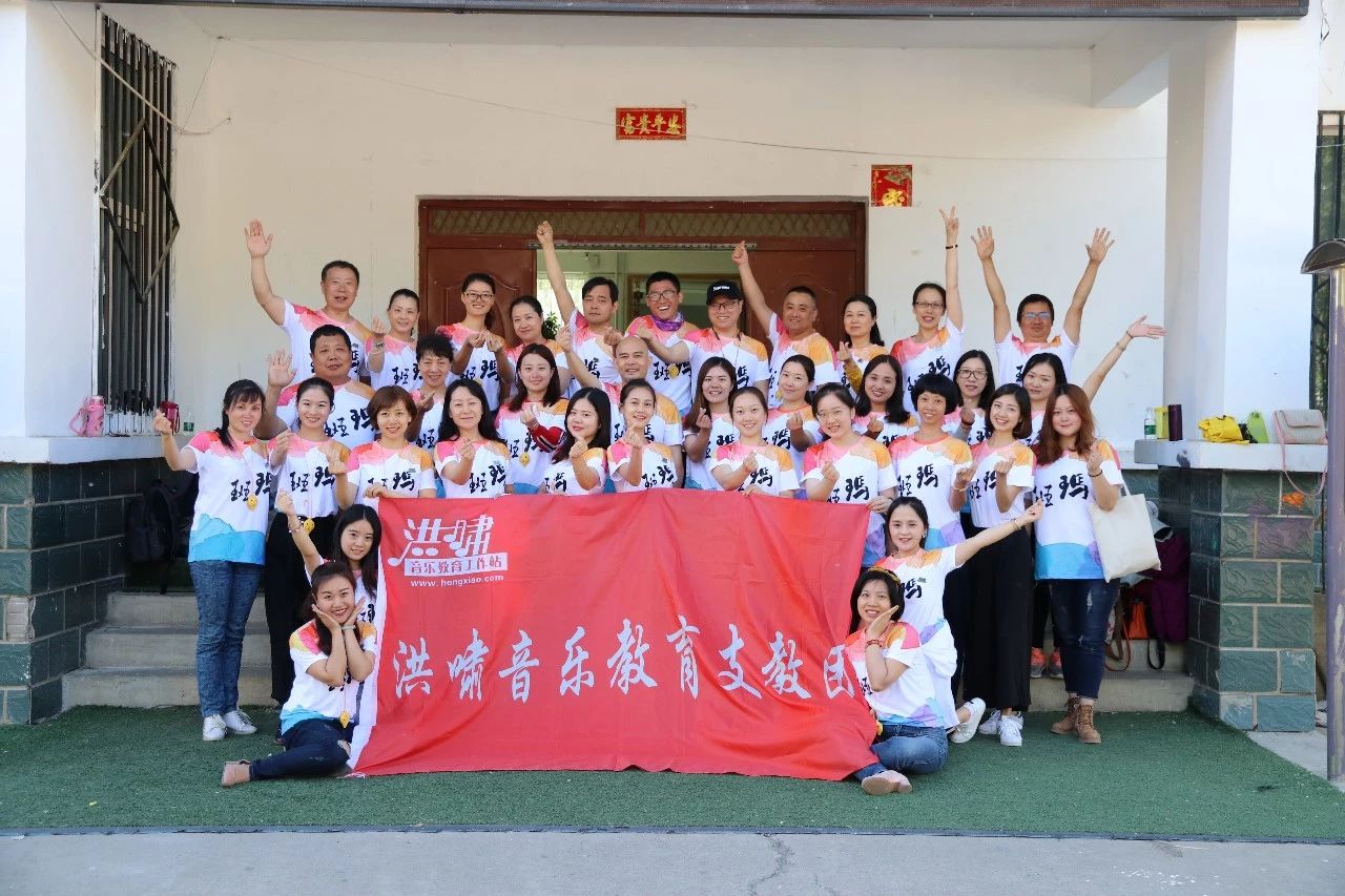 2018班玛县民族中学的陶笛声，高亢清亮——我们的支教第一天